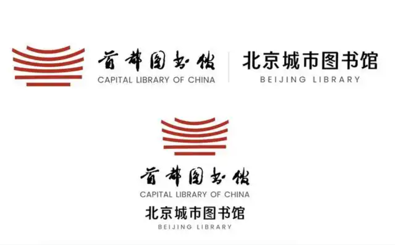 首都图书馆--RFID盘点机器人